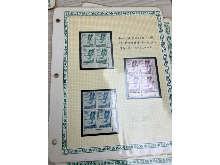 including Famous People, Map and Flying Geese, with intensive printing study. Very difficult to gather. Please view.